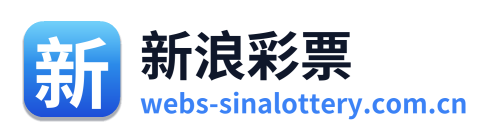 新浪彩票 Logo